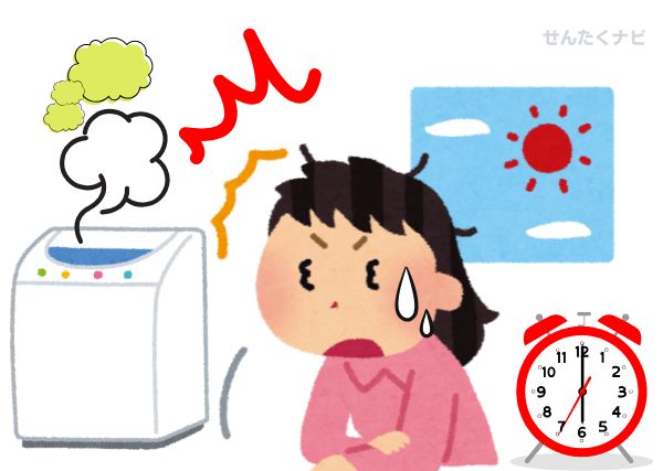 一晩放置でカビが心配
